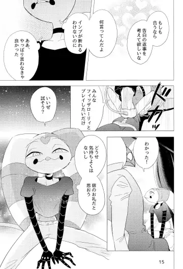 2am Fhentai - Page 15