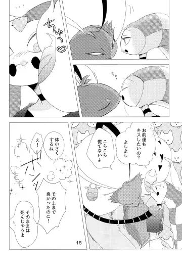 2am Fhentai - Page 18