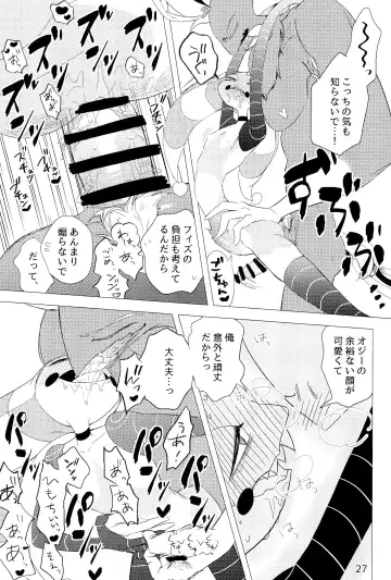 2am Fhentai - Page 27