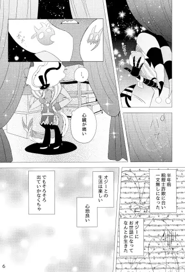 2am Fhentai - Page 6