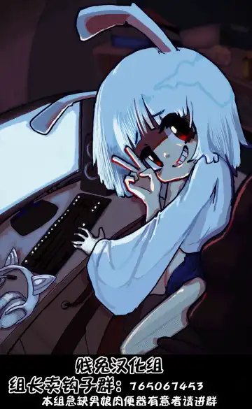 Katsuage ni Akita kara P-katsu Sagi Shitemita! | 因为厌倦了抢劫就尝试了爸爸活欺诈！ Fhentai - Page 39