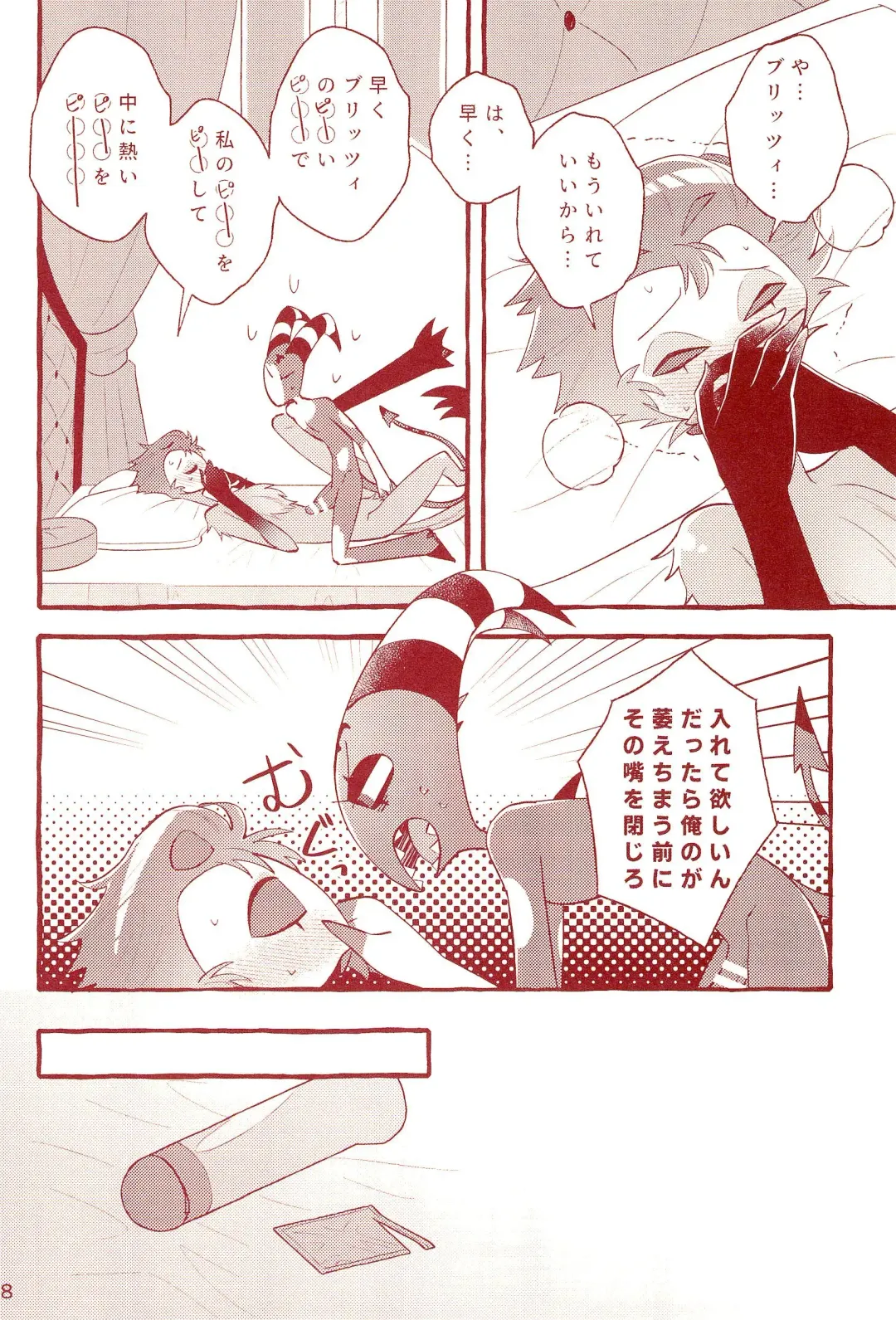 fall in love with you again Fhentai - Page 18