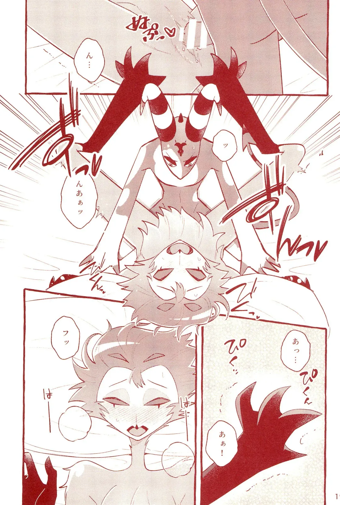 fall in love with you again Fhentai - Page 19