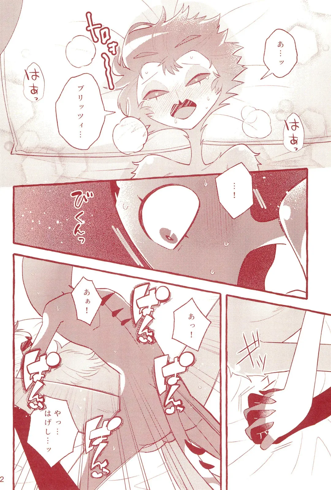 fall in love with you again Fhentai - Page 22