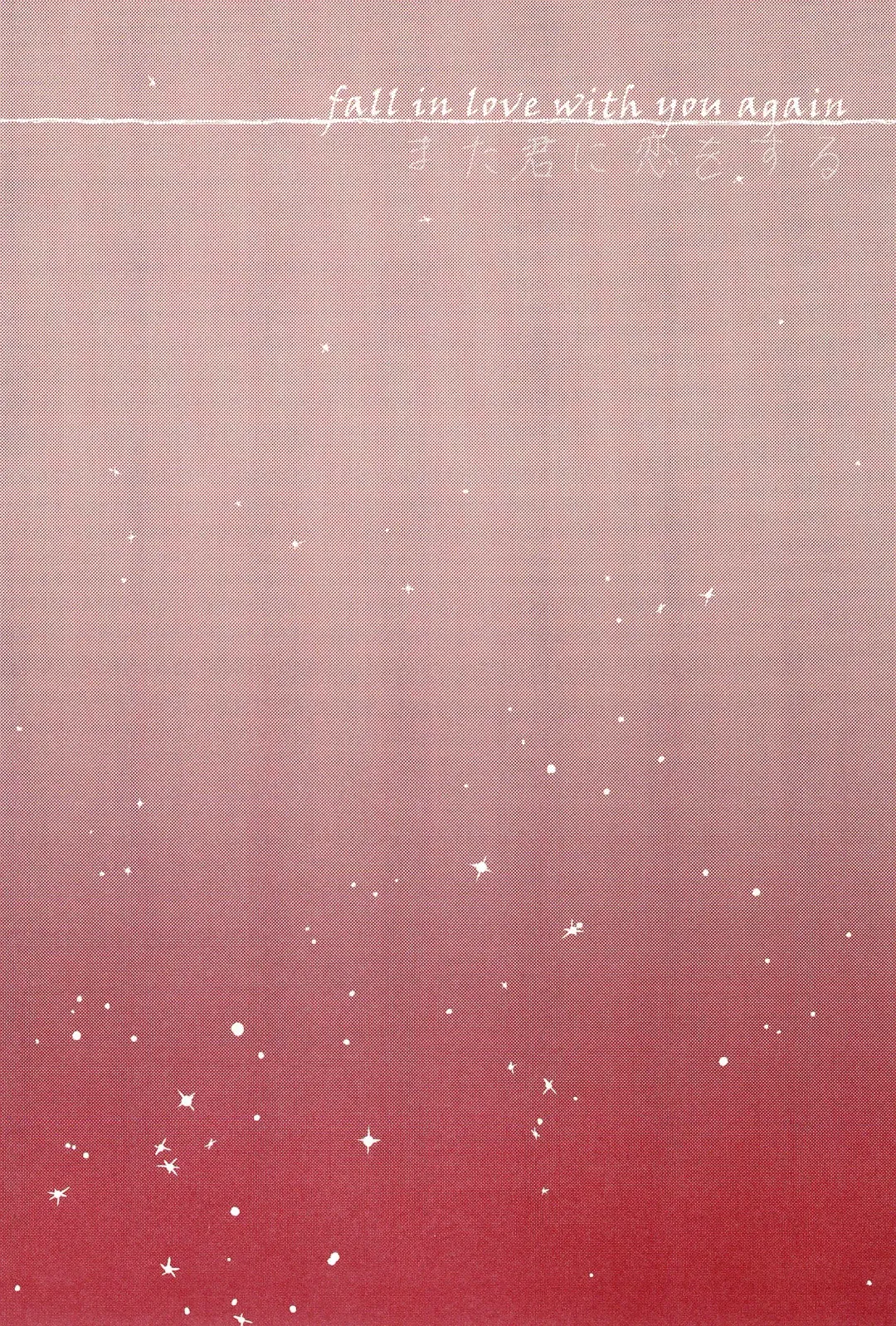 fall in love with you again Fhentai - Page 4