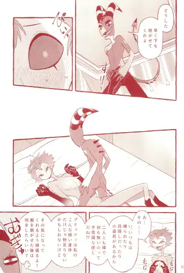 fall in love with you again Fhentai - Page 15