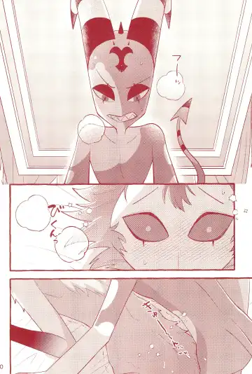 fall in love with you again Fhentai - Page 20