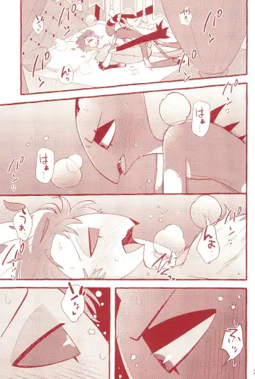 fall in love with you again Fhentai - Page 23