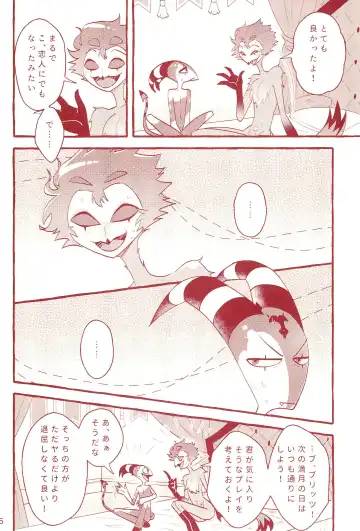 fall in love with you again Fhentai - Page 26