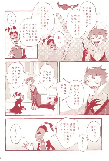 fall in love with you again Fhentai - Page 6