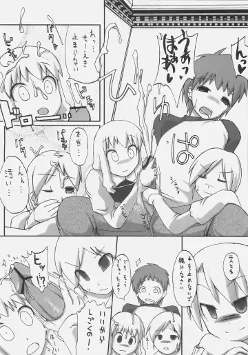 [Ishibashi Shingo - Mutsutake] iwa tetsu zan tsurugi Fhentai - Page 24