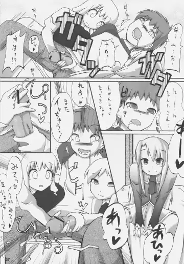 [Ishibashi Shingo - Mutsutake] iwa tetsu zan tsurugi Fhentai - Page 25