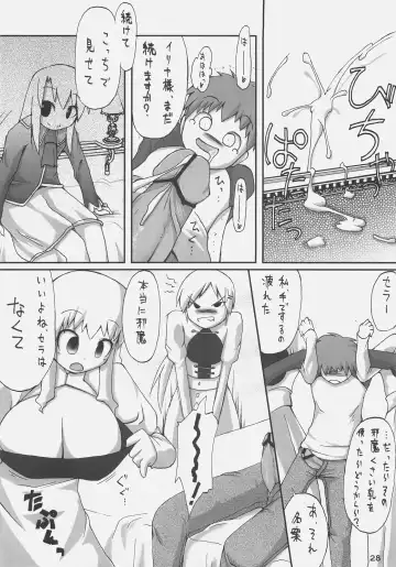 [Ishibashi Shingo - Mutsutake] iwa tetsu zan tsurugi Fhentai - Page 26