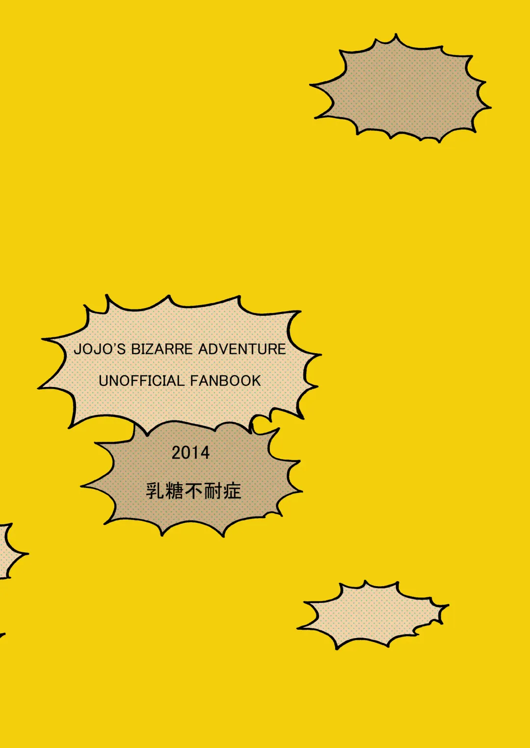 Koitsu ni dake wa Kanawanai Fhentai - Page 18