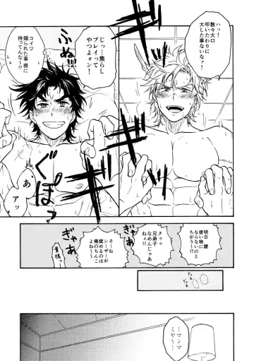 Koitsu ni dake wa Kanawanai Fhentai - Page 14