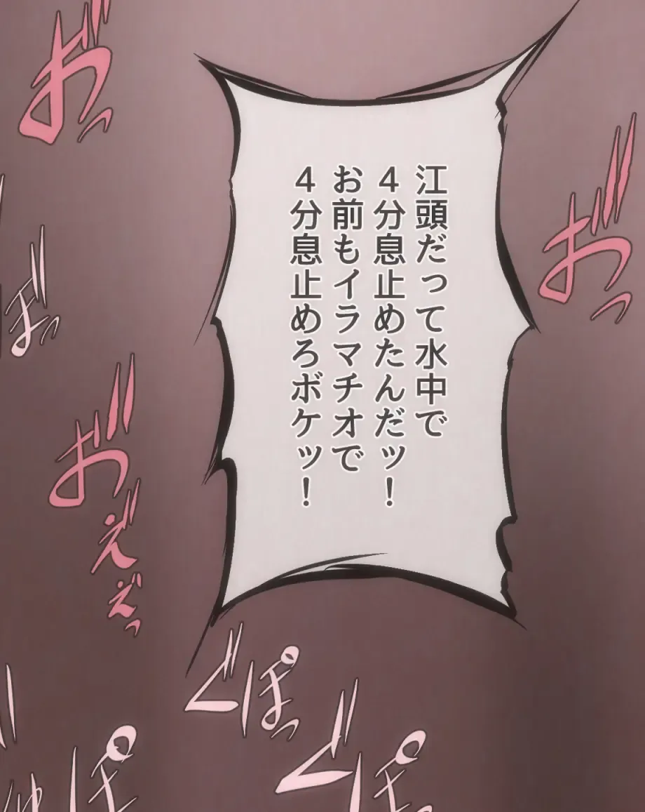 [Mamerakko] 豆ラッコニキ Fhentai - Page 129