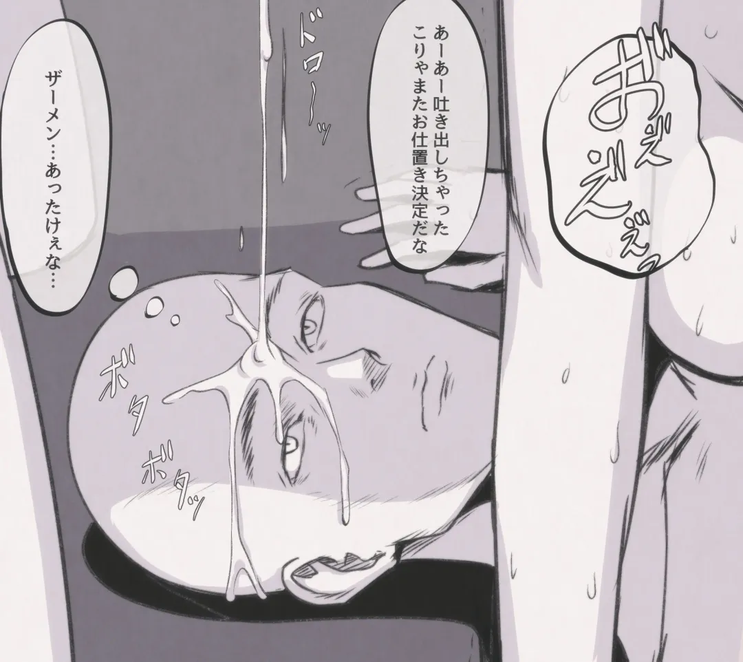 [Mamerakko] 豆ラッコニキ Fhentai - Page 142