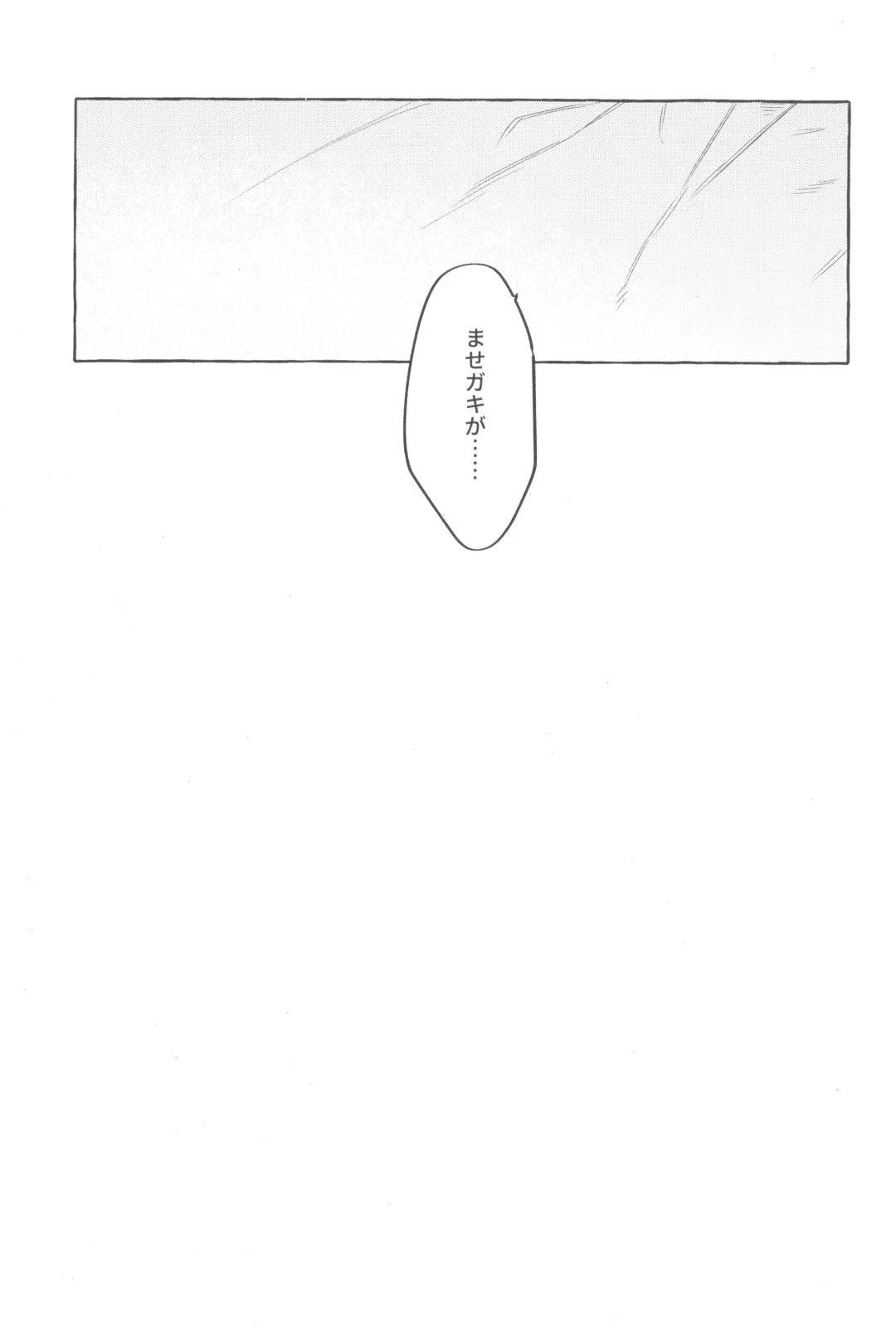 [Ter - Zuizui] TWIN MOON Fhentai - Page 63