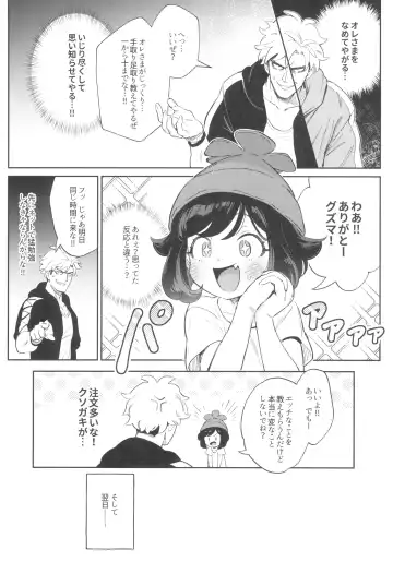 [Ter - Zuizui] TWIN MOON Fhentai - Page 9