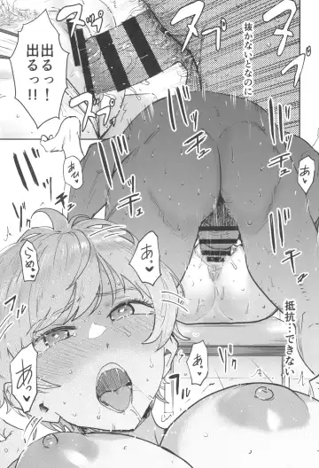 [Nekoi Mie] Cool-chan wa Sensei Gakari 2-jigenme Fhentai - Page 19