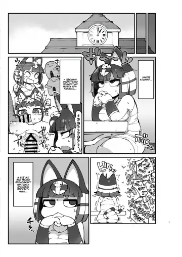 [Fukurou] Soku Hame!! Mesukemo no Mori 2 | Furry Crossing: Mate and Greet!! 2 Fhentai - Page 7