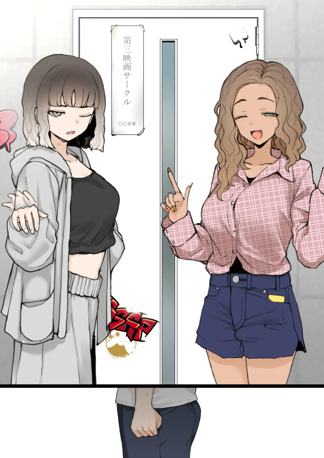 [Terasu Mc] August's Bite-sized Erotic Posting Page Fhentai - Page 14