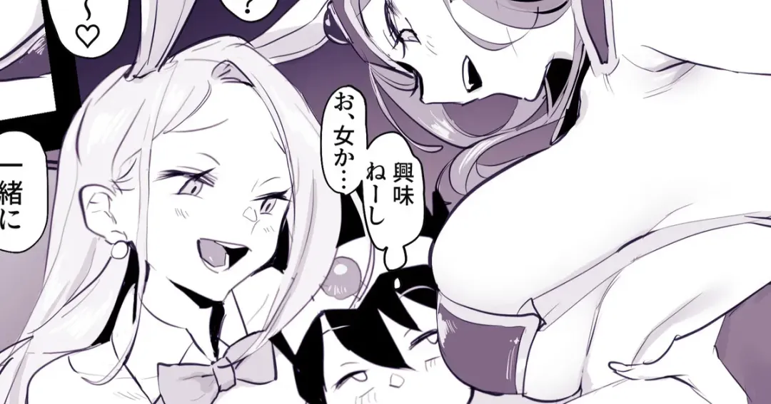 [Poriuretan] Tabidachi-mae no Senrei Fhentai - Page 1