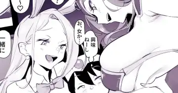 Read [Poriuretan] Tabidachi-mae no Senrei - Fhentai