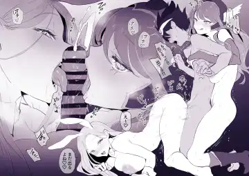 [Poriuretan] Tabidachi-mae no Senrei Fhentai - Page 9