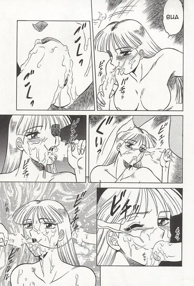 [Aratamaru] NIGHT HEAD Fhentai - Page 24