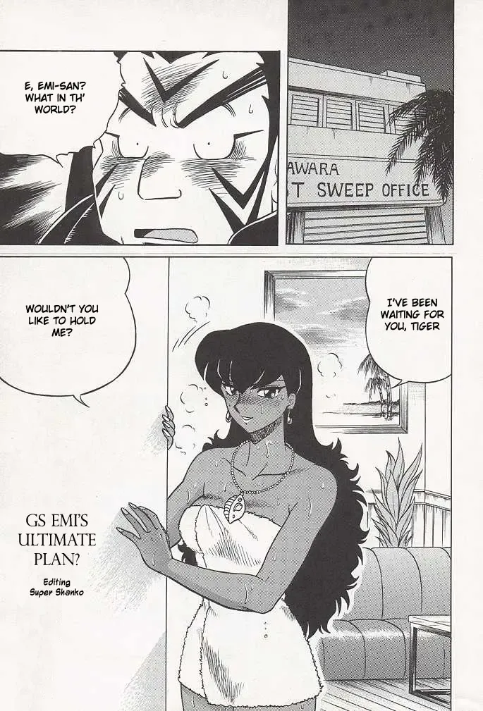 [Aratamaru] NIGHT HEAD Fhentai - Page 54