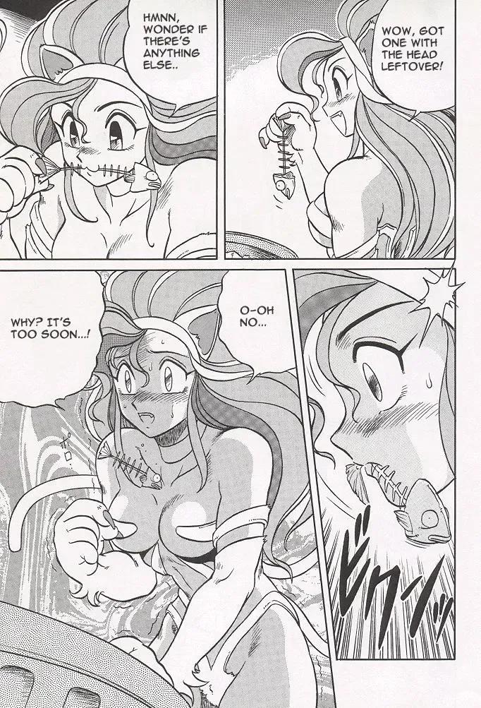 [Aratamaru] NIGHT HEAD Fhentai - Page 6