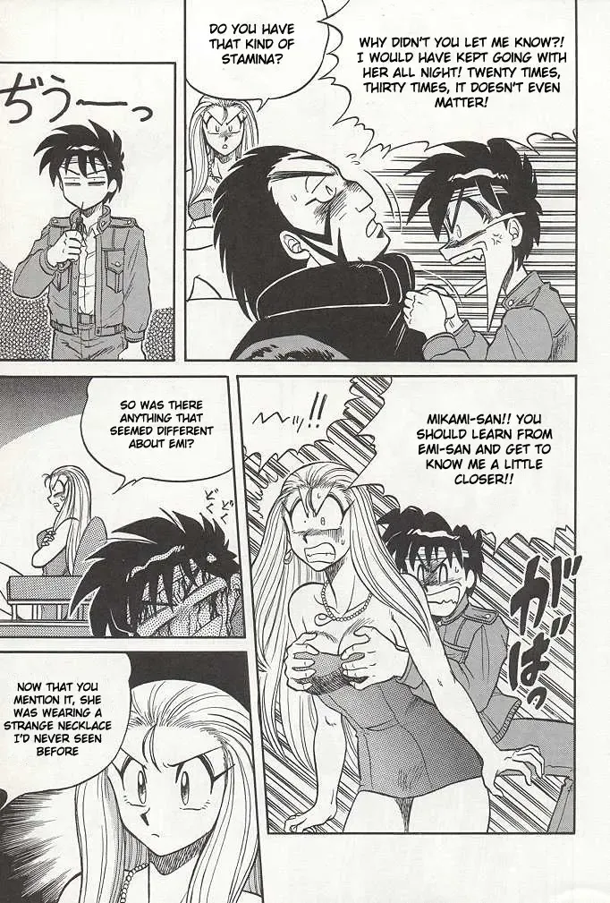 [Aratamaru] NIGHT HEAD Fhentai - Page 68