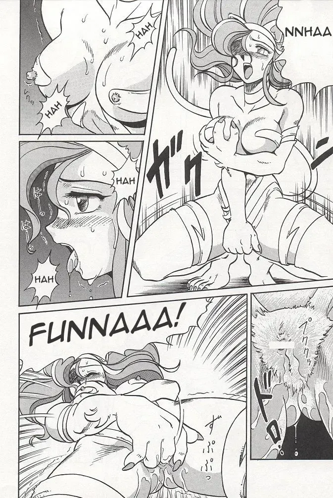 [Aratamaru] NIGHT HEAD Fhentai - Page 7
