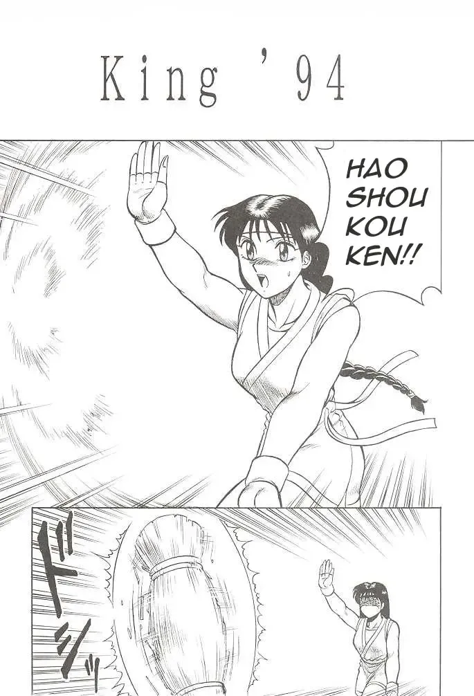 [Aratamaru] NIGHT HEAD Fhentai - Page 74