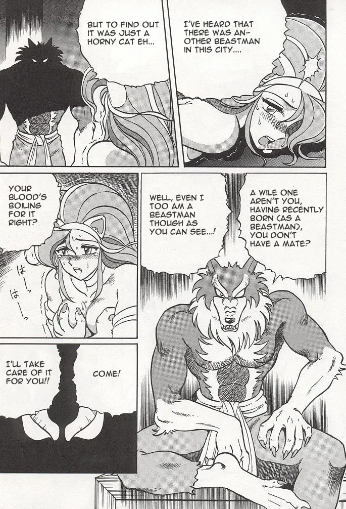 [Aratamaru] NIGHT HEAD Fhentai - Page 8