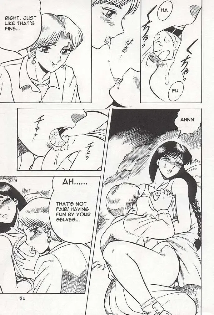 [Aratamaru] NIGHT HEAD Fhentai - Page 80