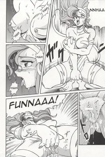 [Aratamaru] NIGHT HEAD Fhentai - Page 7