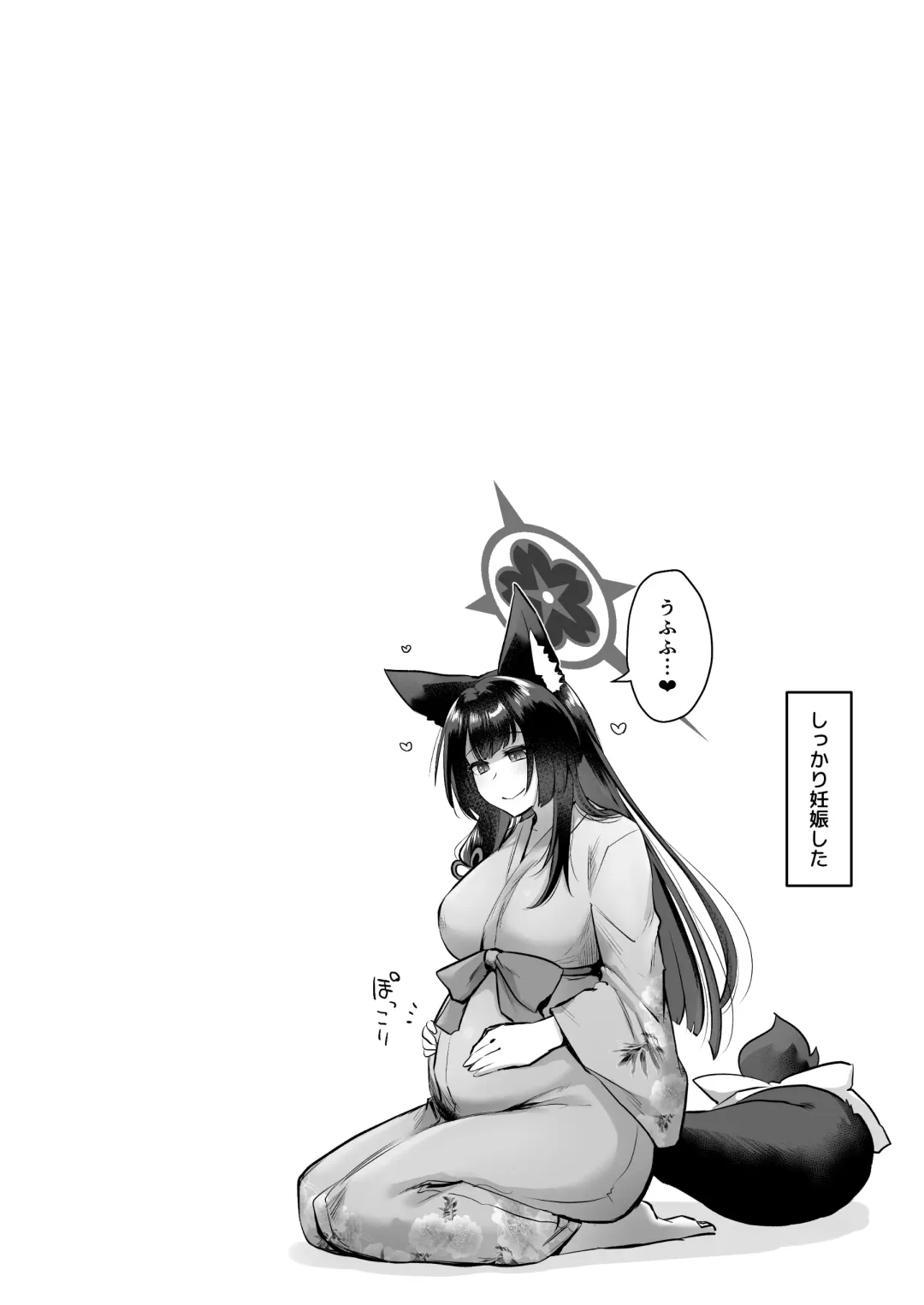 [Gumi - Gumimi] Wakamo ni Shiborareru Fhentai - Page 17