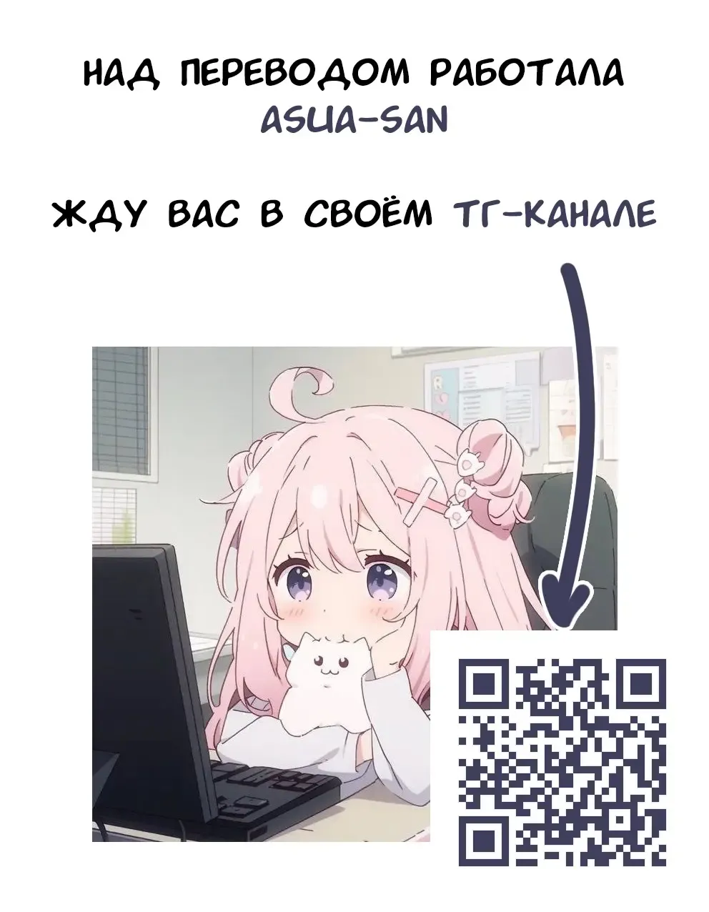 [Ame Arare] Mesunoyado ~Tsuma wa Midare Kegasareru~ (decensored) Fhentai - Page 50