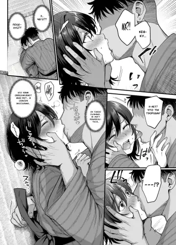 [Ame Arare] Mesunoyado ~Tsuma wa Midare Kegasareru~ (decensored) Fhentai - Page 16
