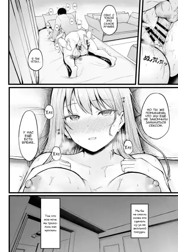 [Cielo] Joshiryou Kanrinin no Boku wa Gal Ryousei ni Furimawasarete masu 2 Fhentai - Page 15