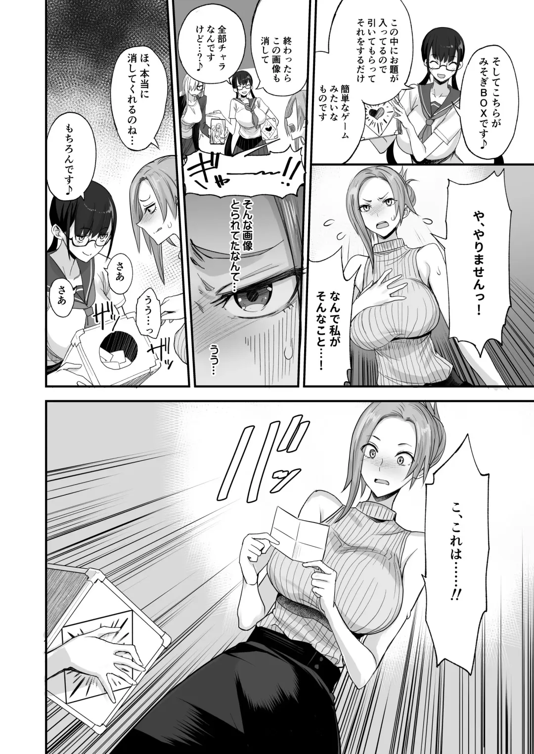 [Isao] Konna Ii Koto. Roku Fhentai - Page 10