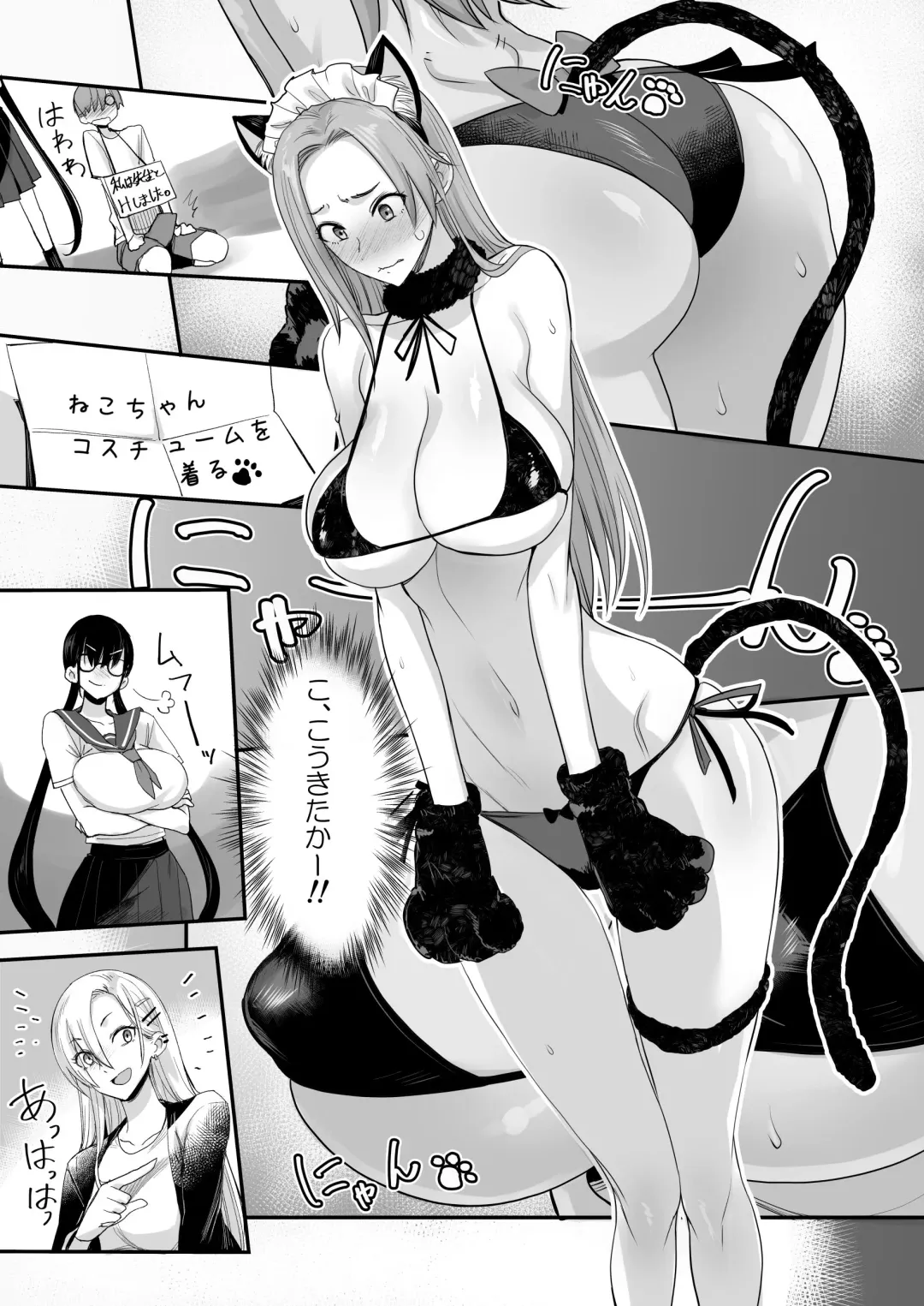 [Isao] Konna Ii Koto. Roku Fhentai - Page 11
