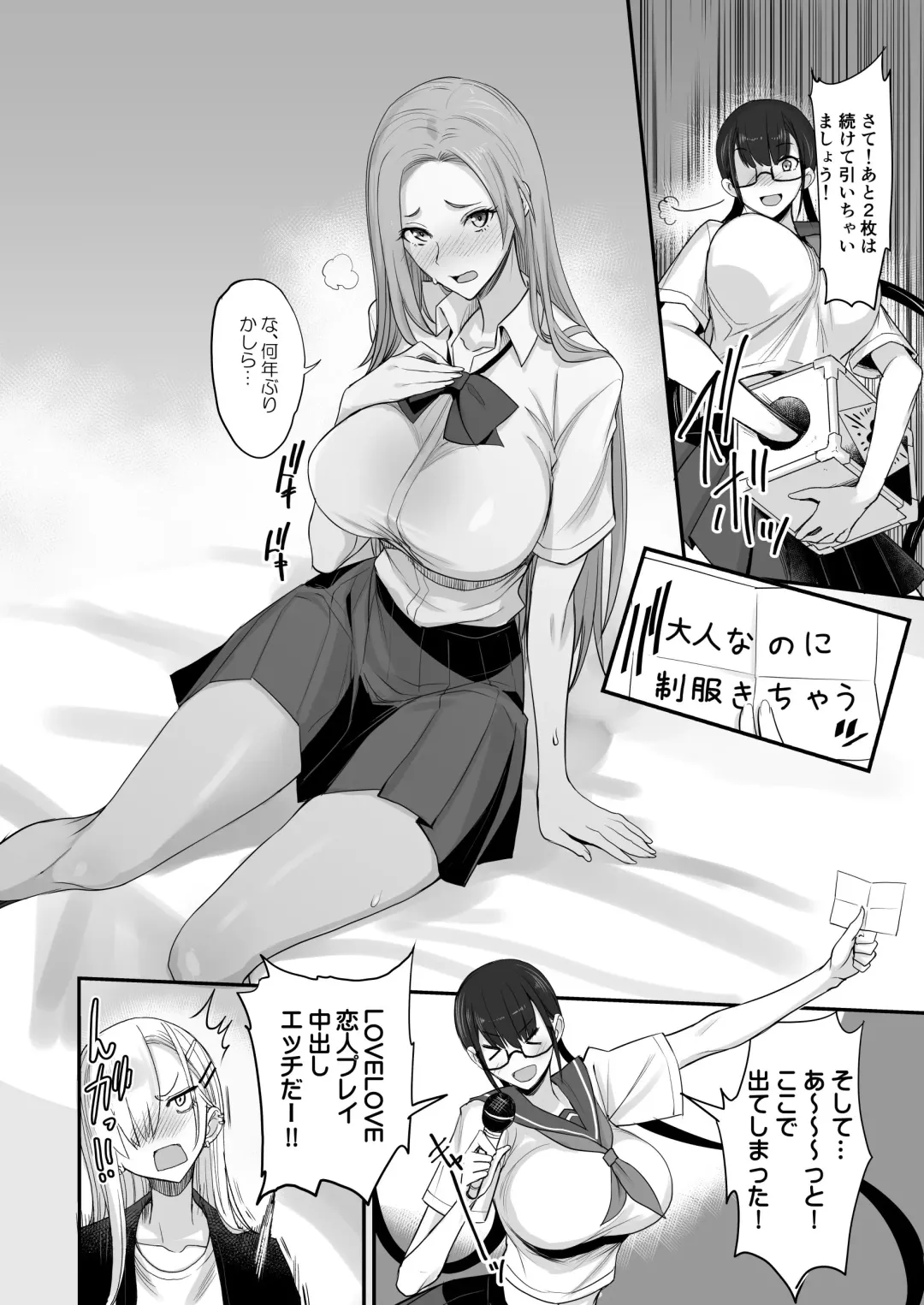 [Isao] Konna Ii Koto. Roku Fhentai - Page 28