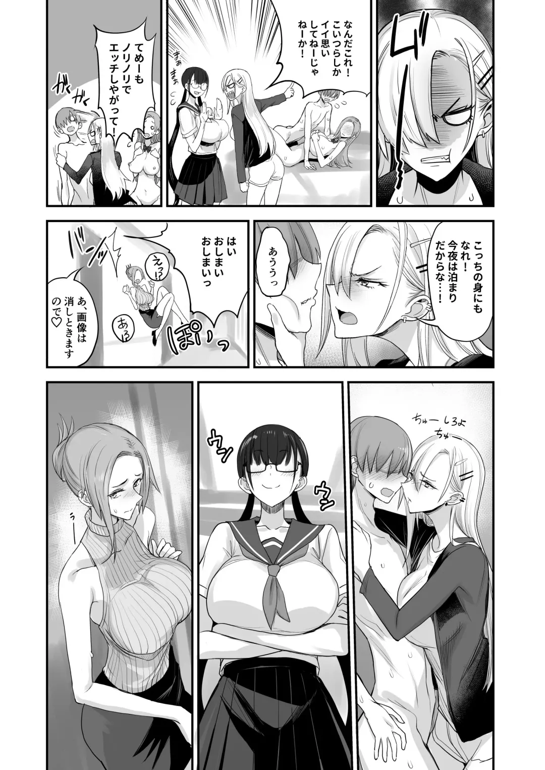 [Isao] Konna Ii Koto. Roku Fhentai - Page 38