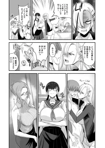 [Isao] Konna Ii Koto. Roku Fhentai - Page 38