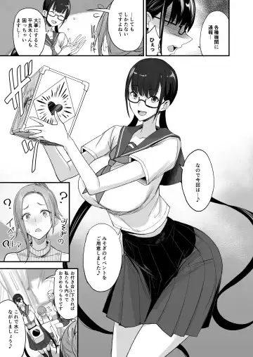 [Isao] Konna Ii Koto. Roku Fhentai - Page 9