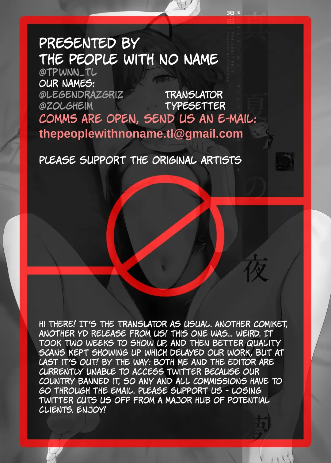 [Yd] Manatsu no Yoru no Yume - Midsummer Night's Dream (decensored) Fhentai - Page 41