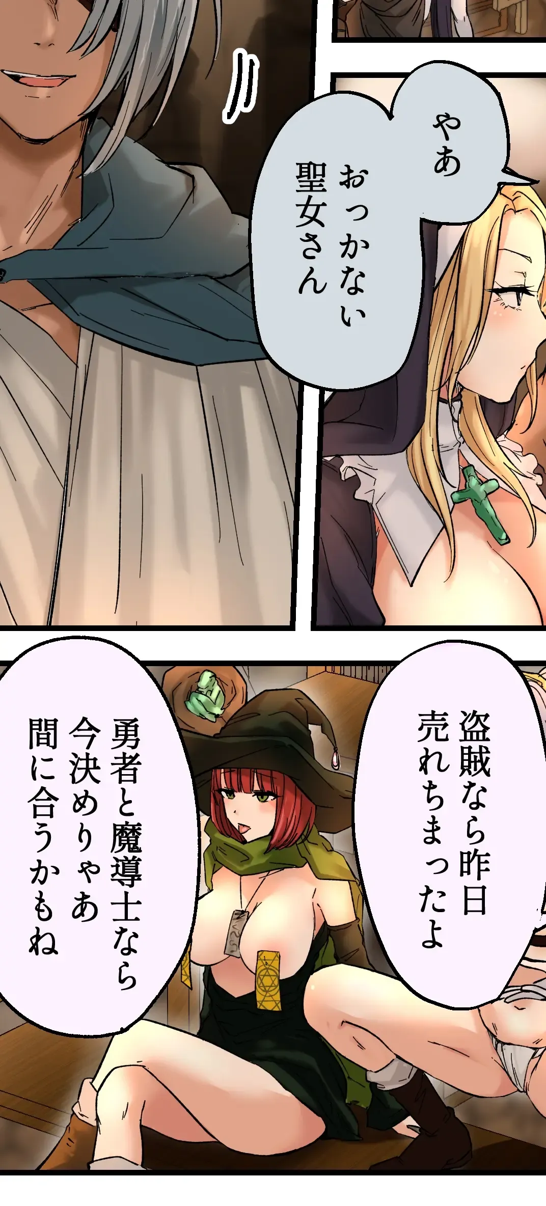 [Mirudora] Karada o Nororeru Mahou no Jelly: Madoushi-hen Fhentai - Page 4